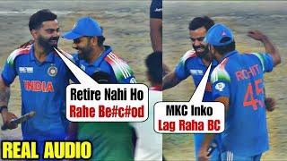 Rohit Sharma said : Hum Retire Nahi Ho Rahe BC then Virat Kohli said : MKC Inko To Lag Raha Hai