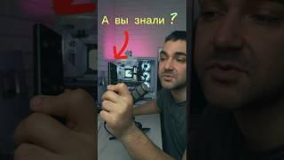 А ВЫ ЗНАЛИ?! Лайфхакер для Samsung TV #pro100tehnika #про100техника #обзор #short #лайфхак #samsung