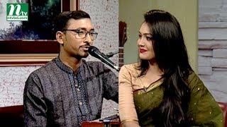 Aaj Sokaler Gaane | আজ সকালের গানে | Abhijit Dey | Nahida Afroj Sumi  | EP 684 | Musical Program