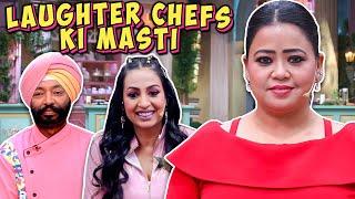 Laughter Chefs Mein Bohut Maza Aata hai | Bharti Singh | Haarsh Limbachiyaa | Golla