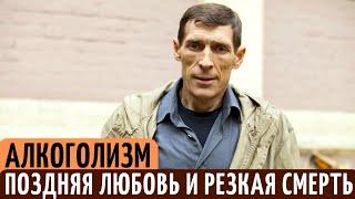 От чего так рано УМЕР актер Игорь Савочкин и как складывалась его СУДЬБА.