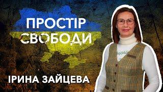 Простір свободи на D1. Ірина Зайцева, виконавча директорка телеканалу D1.