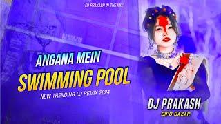 Angna Me Saiya Swimming Pul Dj |  Bhojpuri Dj Song | Instagram Viral Song Remix 2024 | Dj Prakash