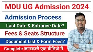 mdu ug admission complete information 2024 | mdu ug admission 2024 |