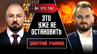 Запад снова ЗАВЫЛ о переговорах! "ТВИТТЕР-ДИВЕРСИЯ Урсулы, россияне ПРОТИВ войны? Раимов