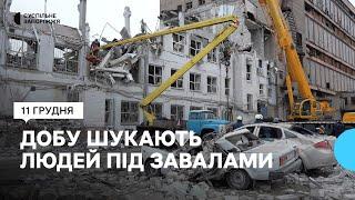 "Медичного центру просто не існує": як Запоріжжя оговтується після російського обстрілу 10 грудня