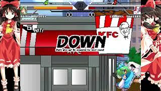 NICK54222 MUGEN: Reimu Hakurei (me) VS Colonel Sanders (Peg, net AI Patch)