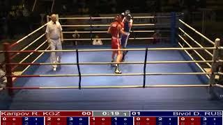 Dmitry Bivol amateur fight
