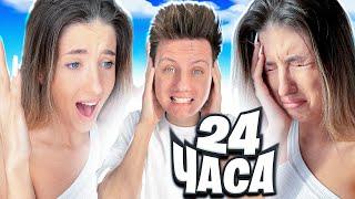 ИГНОРИРУЮ ДЕВУШКУ 24 ЧАСА! ПРАНК в Фортнайт