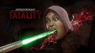 Jade Fatality Mortal Kombat 11 Online Beta