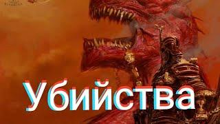 СОЛО УБИЙСТВА ВСЕХ БОССОВ В СВЯТИЛИЩЕ ОДИНА! ОТКРЫТИЕ КУЛОНОВ! Frostborn Coop Survival