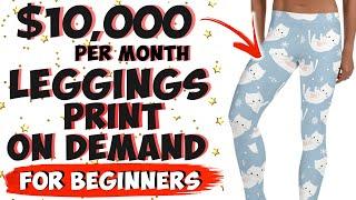 HOW TO SELL PRINT ON DEMAND LEGGINGS ON SHOPIFY