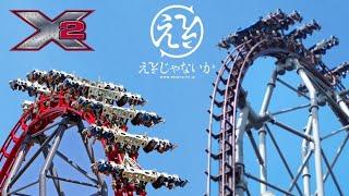 X2 vs Eejanaika! | We RODE Eejanaika!! | Fuji-Q Highland’s Eejanaika - Full Review!!