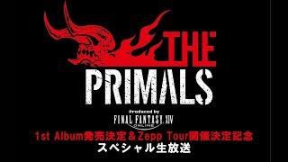 THE PRIMALS 1stアルバム発売決定＆Zeppツアー開催決定記念 スペシャル生放送