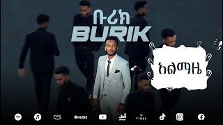 BURIK - ALMAZE | ቡሪክ - አልማዜ New Ethiopian Music Album 2023