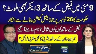 3 Anchors Involved In May 9? | No Commission For November 26 | Bushra Military Trial