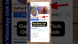 How To get Black Tick verified badge on Facebook | Facebook Black Tick Badge Kaise Lagaye