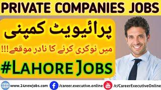 Top25 Private Company Jobs in Lahore for Females and Male: #24newjobs