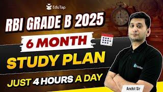 RBI Grade B 2025 Preparation Strategy & Study Plan | How to Prepare RBI Grade B | EduTap RBI Grade B