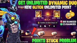 Free Fire Dynamic Duo Not Increasing Problem | Dynamic Duo Not Increasingproblem in ff dynamic duo