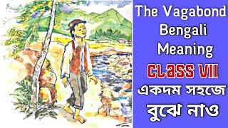 The Vagabond Bengali Meaning Class 7| Quick English In Bengali