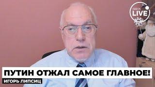 ️ЛИПСИЦ: у россиян нет денег НА ЕДУ! Кремль готов ввести ТАЛОНЫ. Путинскую РФ спасет только...