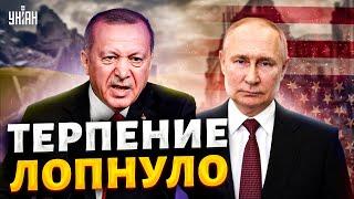 ЮНУС & ЯКОВЕНКО: Путин доигрался! Пришло время мочить РФ. США дали отмашку. Эрдоган переобулся