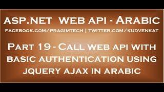 Call web api service with basic authentication using jquery ajax in arabic