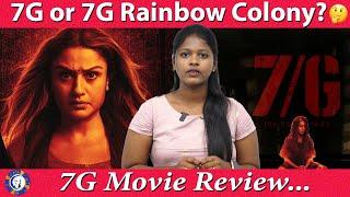 7/g Movie Review | 7G 2024 Movie Review | 7g Latest Movie Review | 7g movie review| 7/G Movie Review