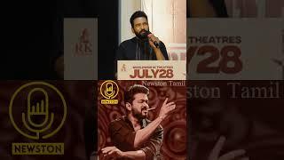 பத்திரிகையாளரை வச்சி செஞ்ச சந்தானம்.! DD Returns Santhanam Press Meet | Cool Suresh, Kingsley, Leo