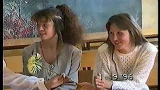 Татьяна Валерьевна Школа (Частинский период) 01.09.1996