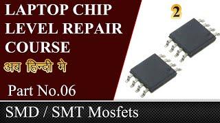 Laptop Chip Level Repair - Mosfets 2