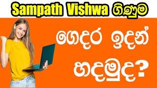 How to Create Sampath Vishwa Account online