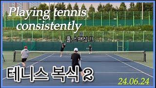 테니스 복식 영상 2 #tennis #forehand #serve #backhand