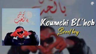 Scool Boy - KOULCHI B LHOB (Lyrics video)
