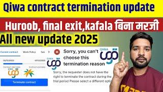 QIWA Contract Termination New Update 2025(Huroob,Kafala,Final Exit ) | zrkvlog