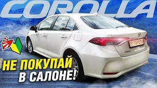 Когда КОРОЛЛА ЛУЧШЕ КАМРИ! | Toyota COROLLA E210