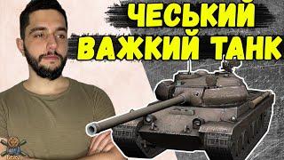 VZ 55 - ЧИ ВАРТО КАЧАТИ - ТЕСТ НА АКТУАЛЬНІСТЬ В 2024 РОЦІ  WoT Blitz