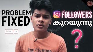 instagram followers decreasing problem malayalam | Solution | Rainbow Lights