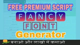 FREE Premium Script - Fancy Font Generator | Fancy Text Generator | Fonts for Instagram, Twitte
