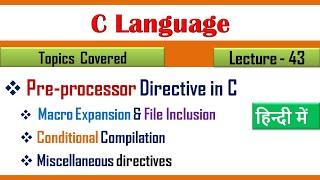 Preprocessor Directives in C|Lecture 43|What is Preprocessor Directives in C|