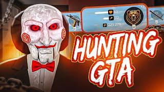 СБОРКА ДЛЯ ОХОТНИКОВ ДЛЯ РАДМИР РП КРМП HUNTING GTA | СБОРКА РАДМИР РП КРМП ОБНОВЛЕНИЕ 7.1