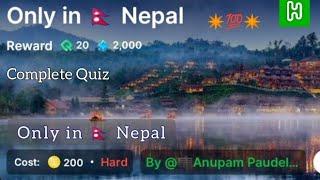 Explore Travel and Geography Quiz | Only in Nepal Quiz Answer | #HichApp #HichQuiz #GKQuiz