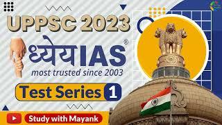 UPPCS Prelims 2023 | Dhyeya IAS Test Series-1 | UPPSC Prelims 2023 Test Series | UP PCS 2023 |