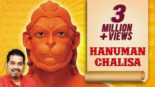 Hanuman Chalisa - हनुमान चालीसा | Shankar Mahadevan | Hanuman Mantra | ANJANI PUTRA JAI HANUMAN