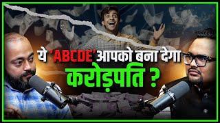 ये 'ABCDE' आपको बना देगा करोड़पति? Ft. Abhishek Kar | The Rahul Malodia Podcast