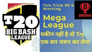 Kfc big bash league 2022 : Big Bash Me Rank 1 kese laye | Dream 11 | Mahto fantasy jharkhand