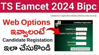 TS EAMCET 2024 Bipc Counselling Web Options Process Candidate Registation Password Set | B Pharmacy