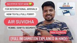 Air Suvidha Registration : How to Fill Form online ? What is Air suvidha ? Full Information in Hindi