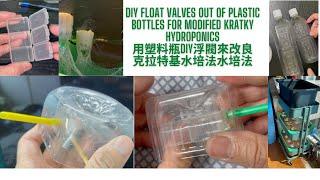 DIY float valves out of plastic bottles for modified Kratky Hydroponics